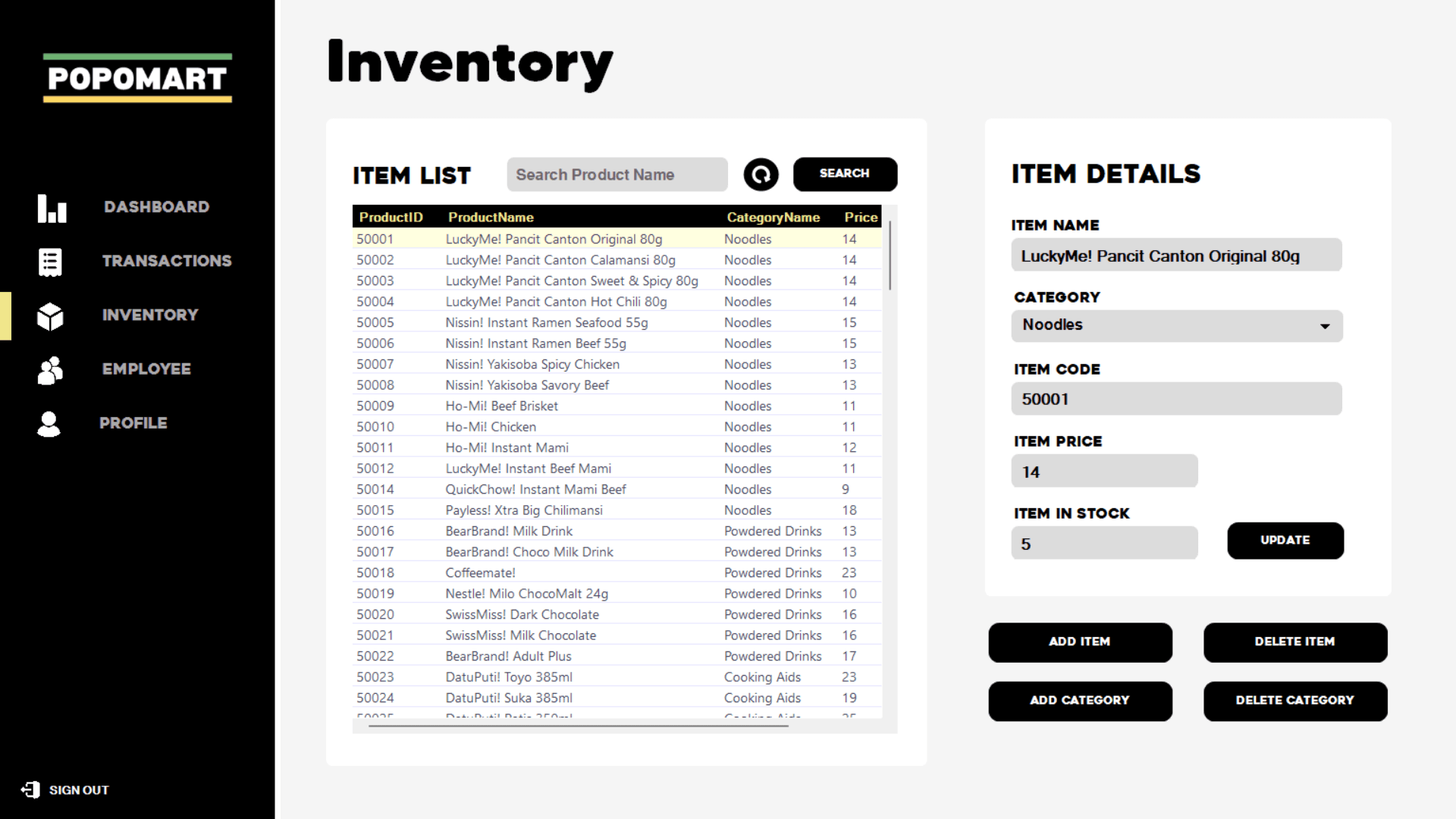 Popomart POS System screenshot 8